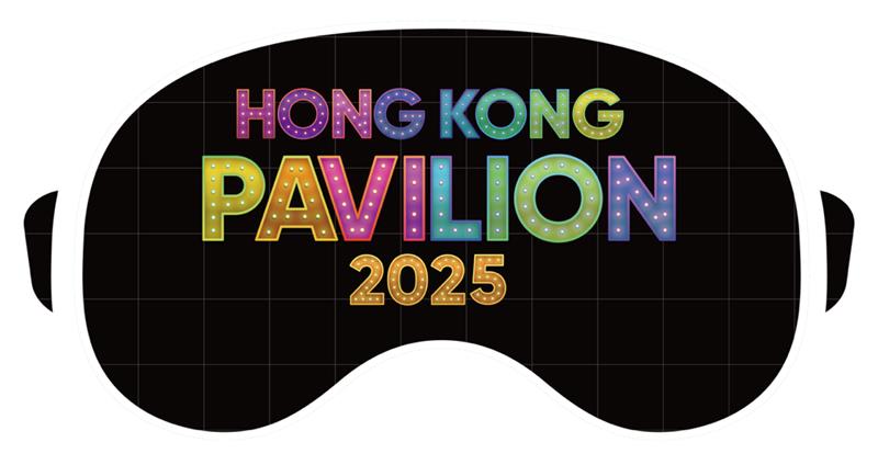 Establishing “Hong Kong Pavilion” at the United XR Europe 2025 to Promote Hong Kong's Creative Industry via Artificial Intelligence